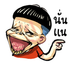 gums man sticker #8491755