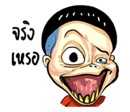 gums man sticker #8491757