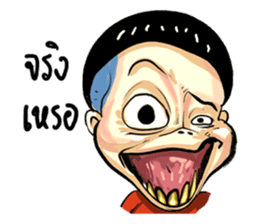 gums man sticker #8491757