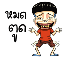 gums man sticker #8491758