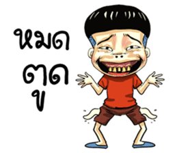 gums man sticker #8491758