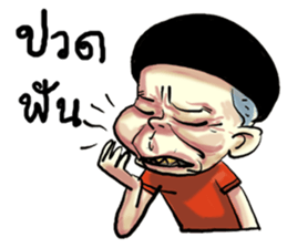 gums man sticker #8491759