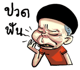 gums man sticker #8491759