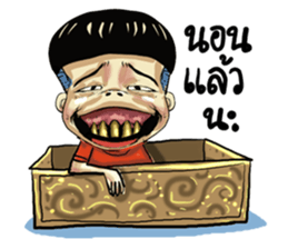 gums man sticker #8491760