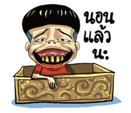 gums man sticker #8491760