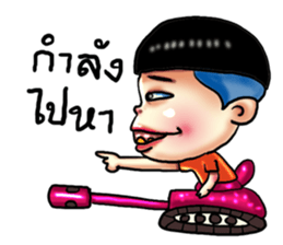 gums man sticker #8491761