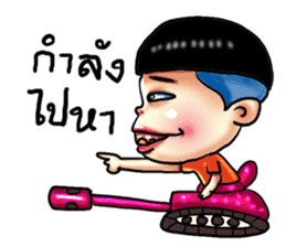 gums man sticker #8491761