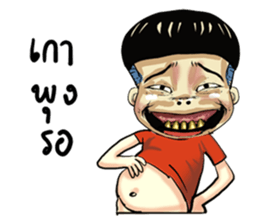 gums man sticker #8491762