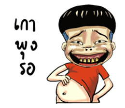 gums man sticker #8491762