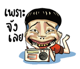 gums man sticker #8491765