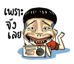 gums man sticker #8491765