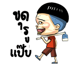 gums man sticker #8491766