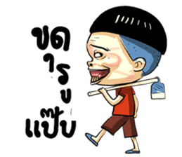 gums man sticker #8491766