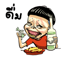 gums man sticker #8491767