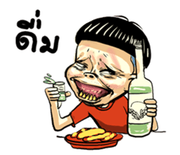 gums man sticker #8491767