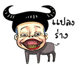 gums man sticker #8491770