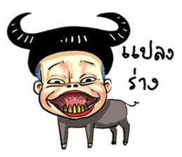 gums man sticker #8491770