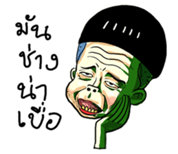 gums man sticker #8491771