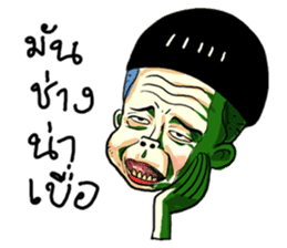 gums man sticker #8491771