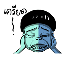 gums man sticker #8491772