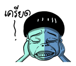 gums man sticker #8491772