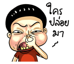 gums man sticker #8491774