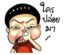 gums man sticker #8491774