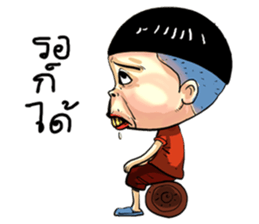 gums man sticker #8491775