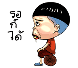 gums man sticker #8491775