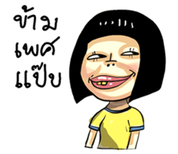 gums man sticker #8491777