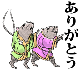 The picture scroll of west zone sticker #8491818