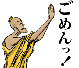 The picture scroll of west zone sticker #8491819