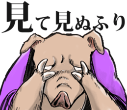 The picture scroll of west zone sticker #8491820