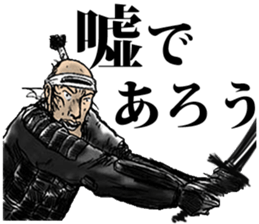 The picture scroll of west zone sticker #8491822