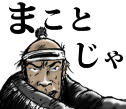 The picture scroll of west zone sticker #8491823