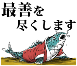 The picture scroll of west zone sticker #8491827