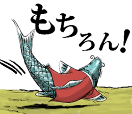 The picture scroll of west zone sticker #8491828