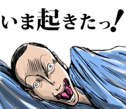 The picture scroll of west zone sticker #8491829