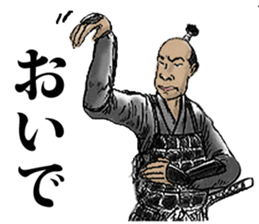 The picture scroll of west zone sticker #8491833