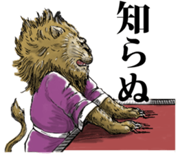 The picture scroll of west zone sticker #8491834