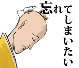 The picture scroll of west zone sticker #8491837