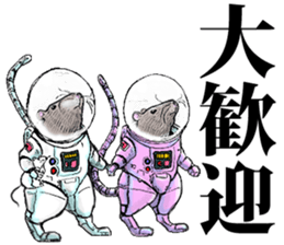 The picture scroll of west zone sticker #8491839