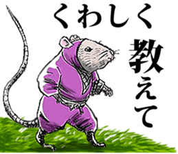 The picture scroll of west zone sticker #8491843