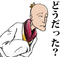 The picture scroll of west zone sticker #8491844