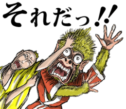 The picture scroll of west zone sticker #8491845