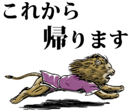 The picture scroll of west zone sticker #8491848