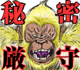 The picture scroll of west zone sticker #8491850