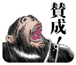 The picture scroll of west zone sticker #8491854