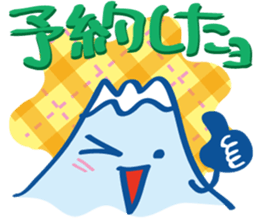 Fujiyama Boy (Christmas and New Year) sticker #8491865