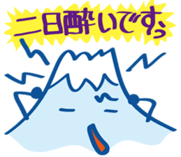 Fujiyama Boy (Christmas and New Year) sticker #8491868